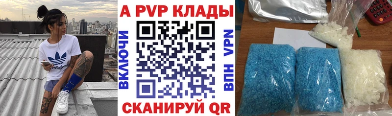Alpha-PVP СК  ссылка на мегу ссылки  Великий Новгород  как найти наркотики 