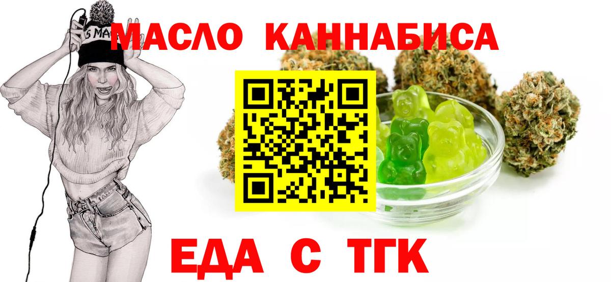 Canna-Cookies марихуана  Вход с VPN  Великий Новгород 