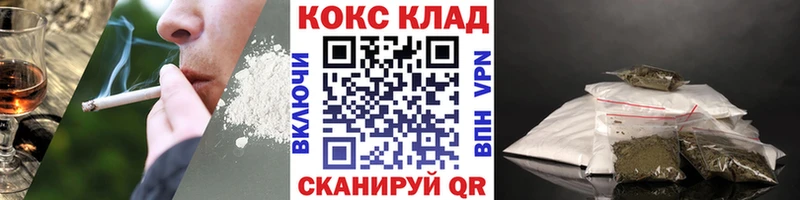 ссылка на мегу онион  площадка формула  Кокаин 99%  Великий Новгород 