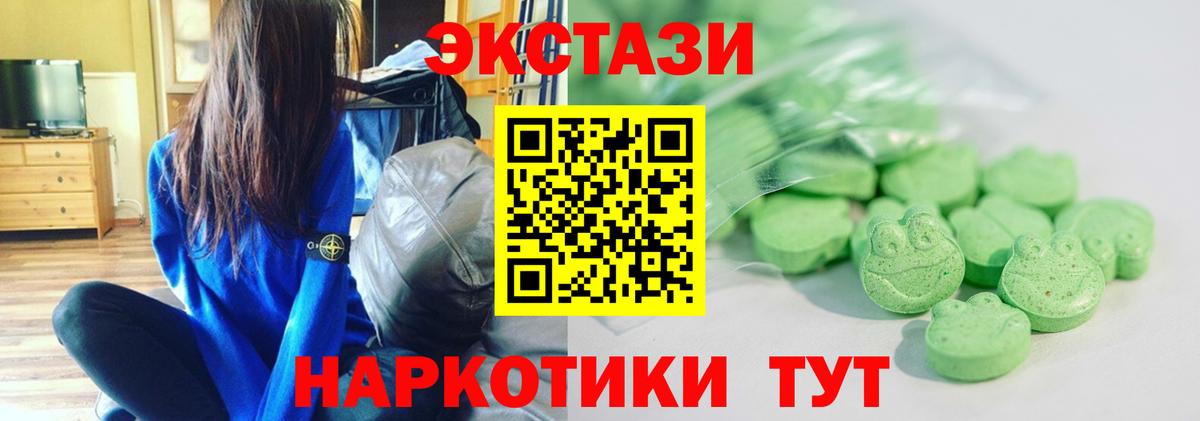 Экстази DUBAI  МЕГА маркетплейс  Великий Новгород  ЭКСТАЗИ 300 mg  Вход с VPN  ЭКСТАЗИ 