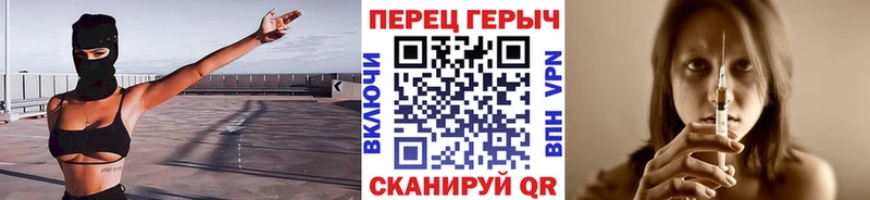 где найти   MEGA ссылка  ГЕРОИН гречка  Великий Новгород 
