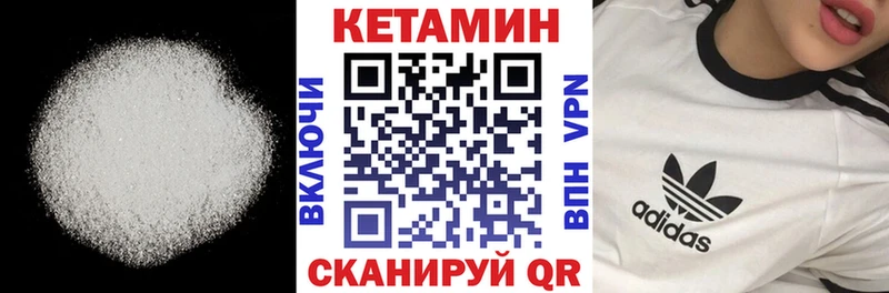 Кетамин ketamine  нарко площадка наркотические препараты  Великий Новгород  магазин   