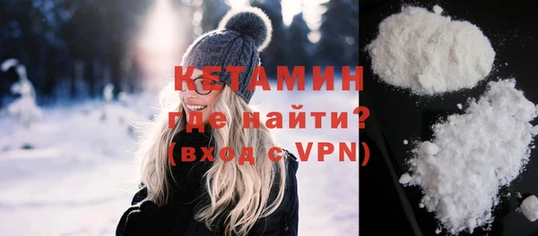 альфа пвп VHQ Абдулино
