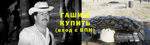 молекула духа Абаза
