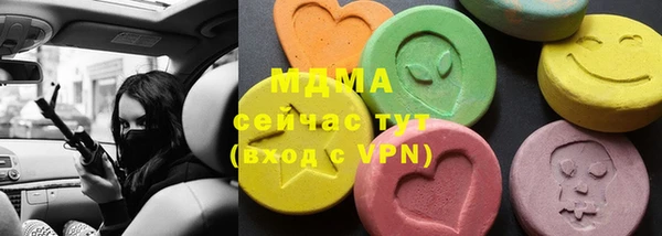 альфа пвп VHQ Абдулино