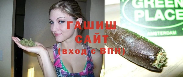 молекула духа Абаза