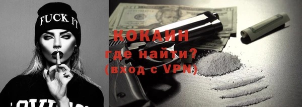 альфа пвп VHQ Абдулино