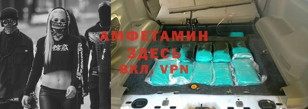 молекула духа Абаза