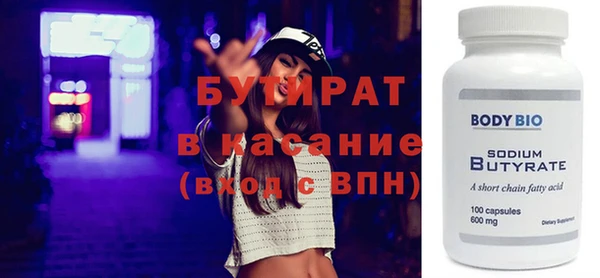 молекула духа Абаза
