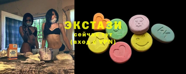 молекула духа Абаза
