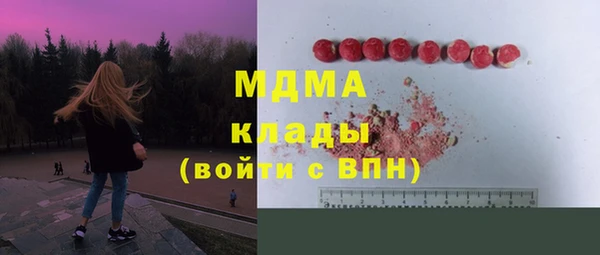 альфа пвп VHQ Абдулино