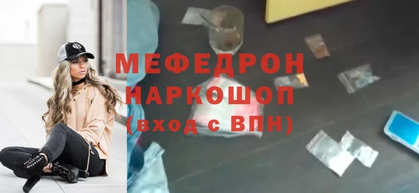 молекула духа Абаза
