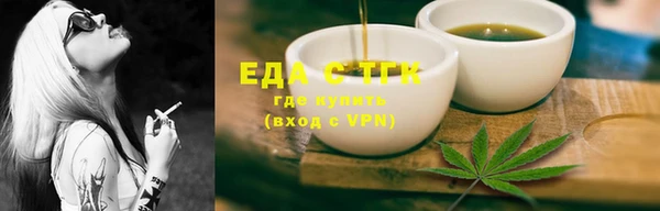 альфа пвп VHQ Абдулино