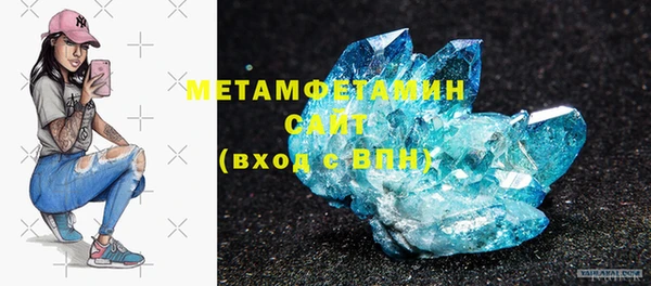альфа пвп VHQ Абдулино