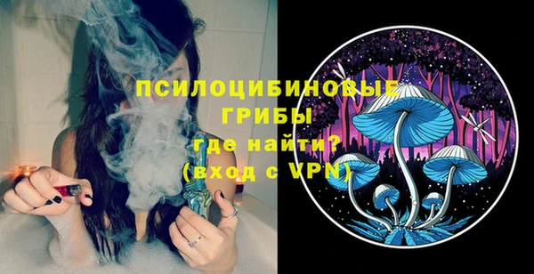 молекула духа Абаза
