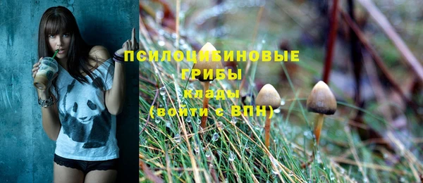 альфа пвп VHQ Абдулино