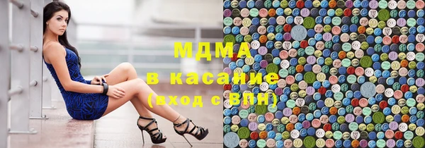 молекула духа Абаза