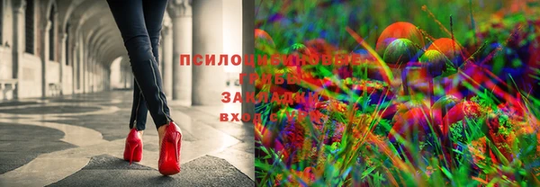 альфа пвп VHQ Абдулино