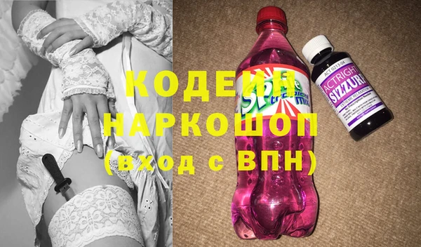 альфа пвп VHQ Абдулино