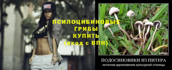 альфа пвп VHQ Абдулино