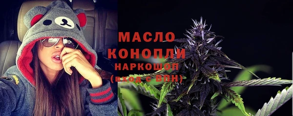 молекула духа Абаза
