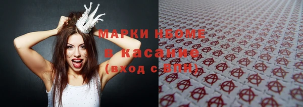 альфа пвп VHQ Абдулино