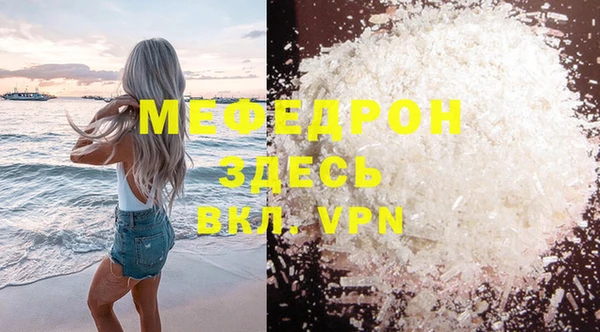 молекула духа Абаза