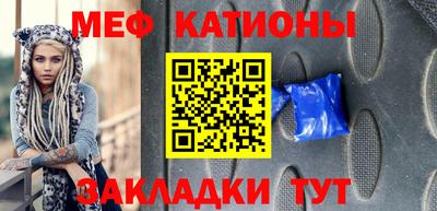 ALPHA PVP Белореченск