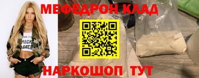 ALPHA PVP Белореченск