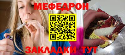 ALPHA PVP Белореченск