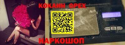 героин Бердск