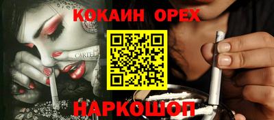 ALPHA PVP Белореченск