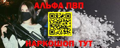 мдма Белорецк