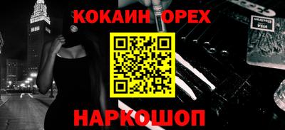 ALPHA PVP Белореченск