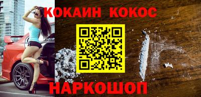 героин Бердск