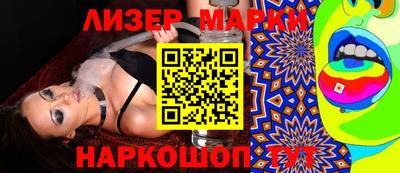 героин Бердск
