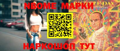 героин Бердск