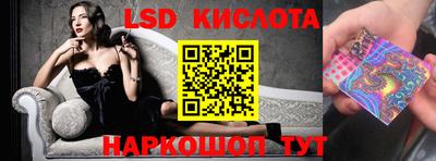 героин Бердск