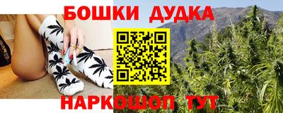 мдма Белорецк