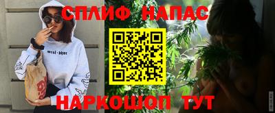 ALPHA PVP Белореченск