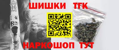 ALPHA PVP Белореченск