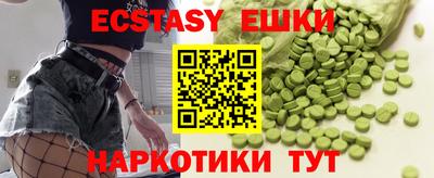 ALPHA PVP Белореченск