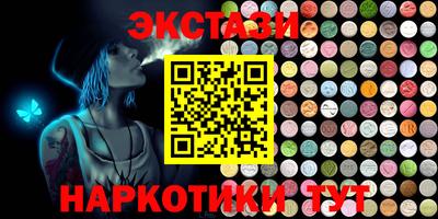 героин Бердск