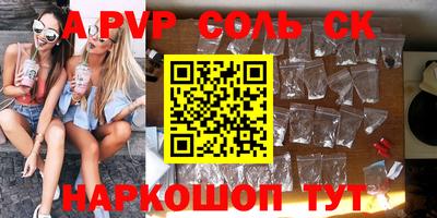 героин Бердск