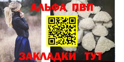 героин Бердск