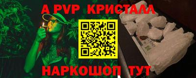 героин Бердск
