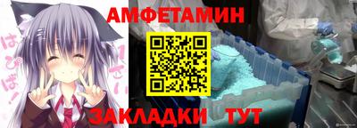 ALPHA PVP Белореченск