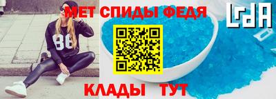 ALPHA PVP Белореченск