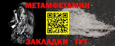 мдма Белорецк