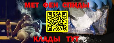 героин Бердск